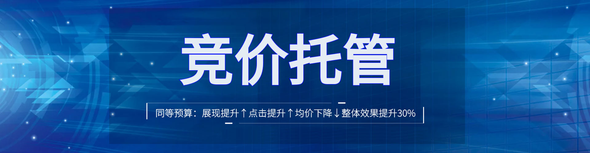宾阳sem代运营