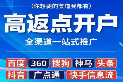 信息流投放技巧：实战案例分析