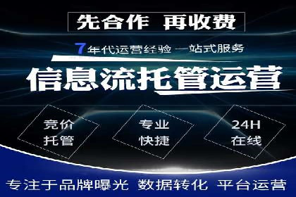 百度SEM竞价推广的关键词策略：某服装品牌的成功之路