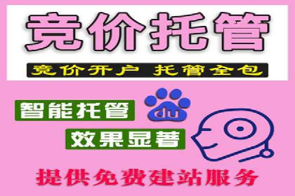 百度推广成本月度预算指南